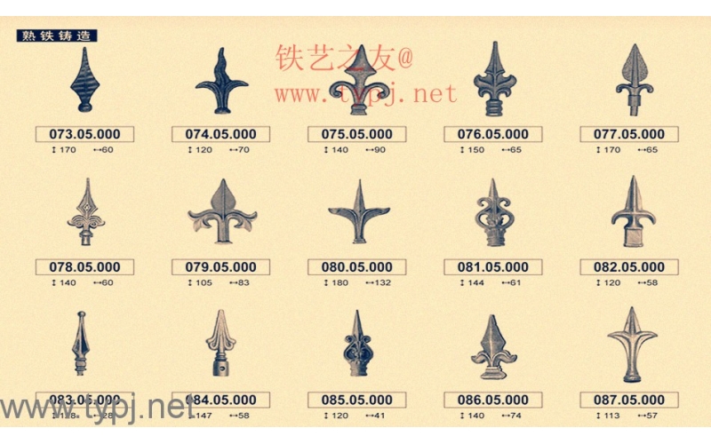 Iron art spearhead