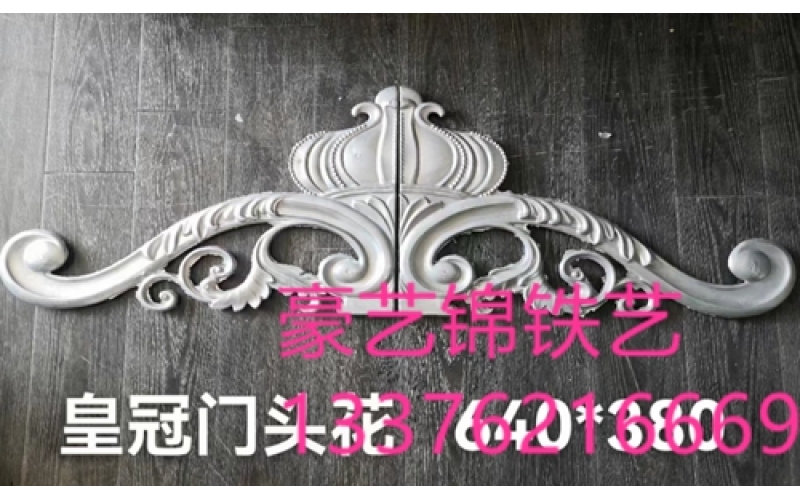 Wrought iron gate fittings