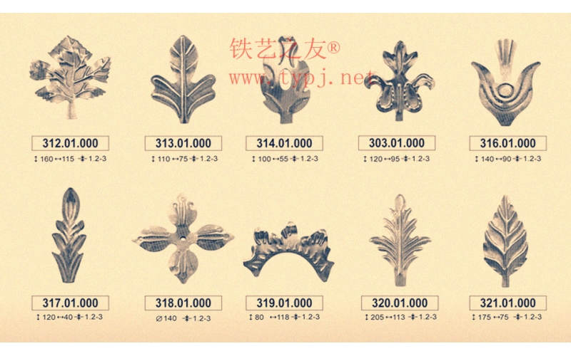 Iron art leaves